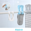 Double Head Underwear Pegs